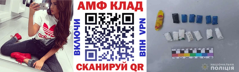 Купить где  Мосальск  Amphetamine VHQ 