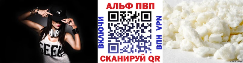 Купить где Мосальск Alfa_PVP мука