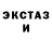 Метадон белоснежный Axl Bato