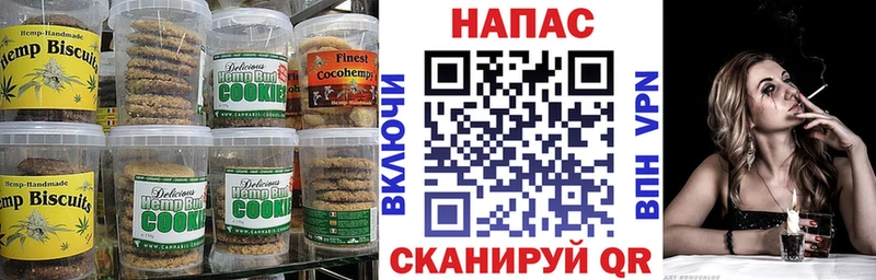 Еда ТГК конопля  Купить где  Мосальск 