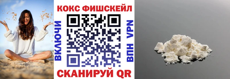 Купить  Мосальск  Cocaine 97% 