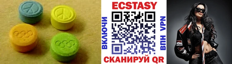 Экстази Philipp Plein  Купить закладки  Мосальск 