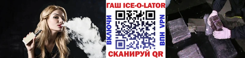 Купить  Мосальск  Гашиш 40% ТГК 