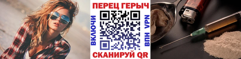Купить закладки  Мосальск  Героин гречка 