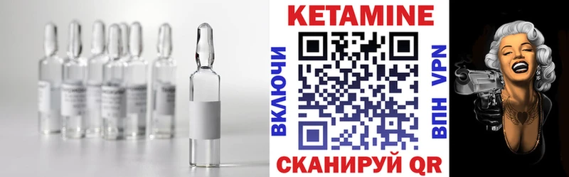 КЕТАМИН VHQ  Купить где  Мосальск 