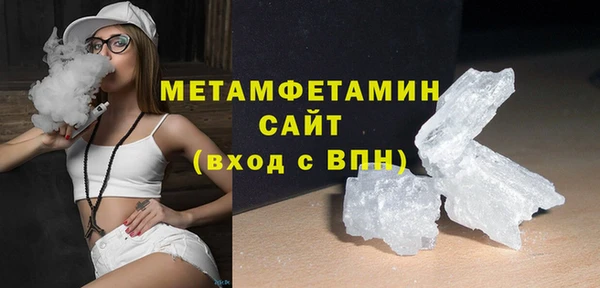 марки nbome Беломорск