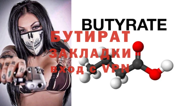 марки nbome Беломорск