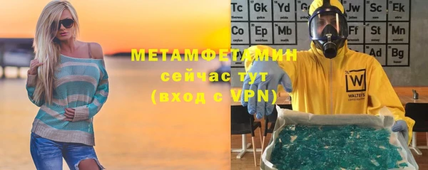 трава Белокуриха