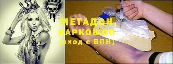 марки nbome Беломорск