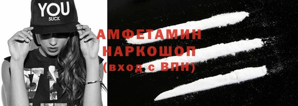 марки nbome Беломорск