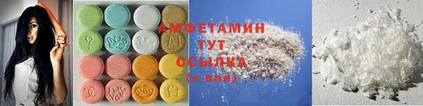 марки nbome Беломорск