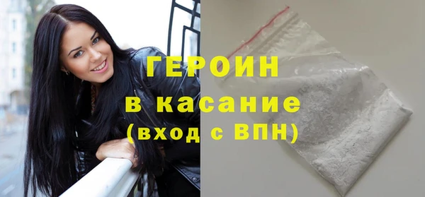 трава Белокуриха