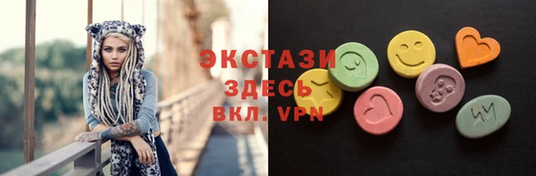 марки nbome Беломорск