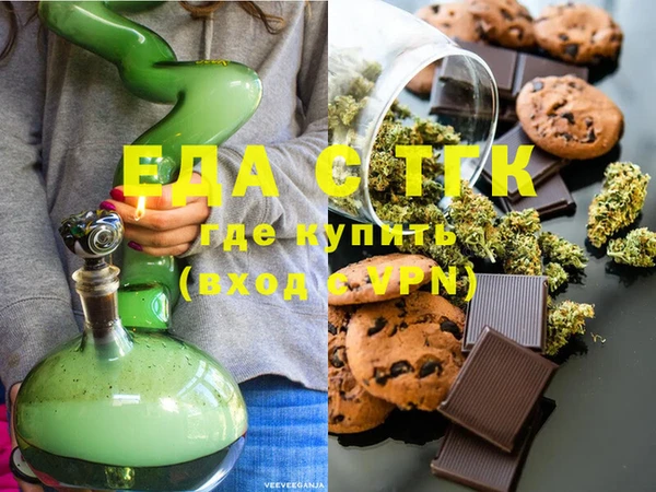 марки nbome Беломорск