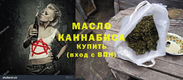 трава Белокуриха