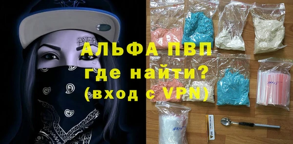 марки nbome Беломорск