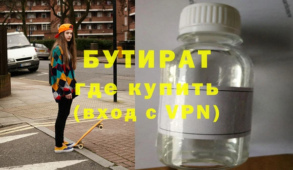 марки nbome Беломорск