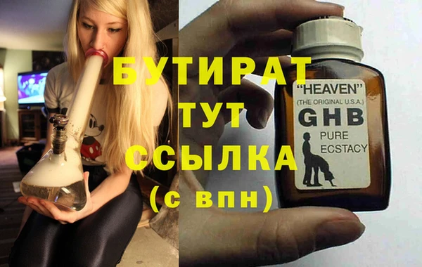 трава Белокуриха