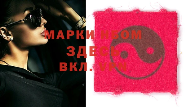 марки nbome Беломорск