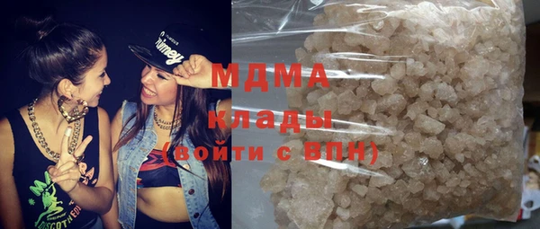 трава Белокуриха