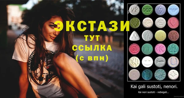 трава Белокуриха