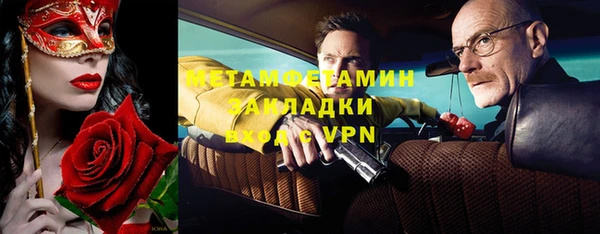 трава Белокуриха