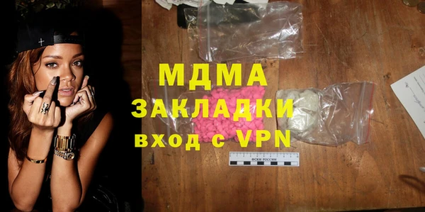 трава Белокуриха