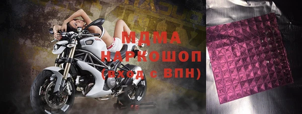 марки nbome Беломорск