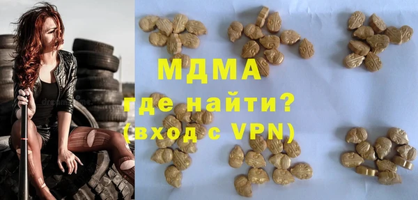 марки nbome Беломорск