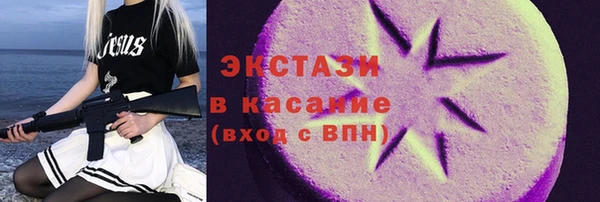 трава Белокуриха