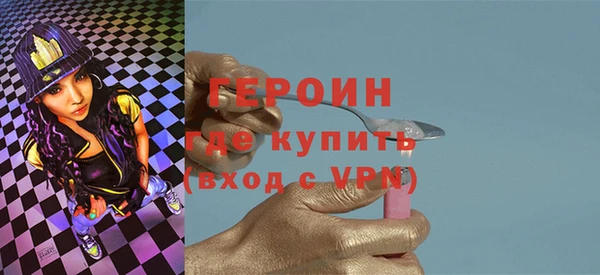 марки nbome Беломорск