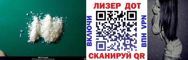 Купить закладки  Мосальск  ЛСД экстази кислота 