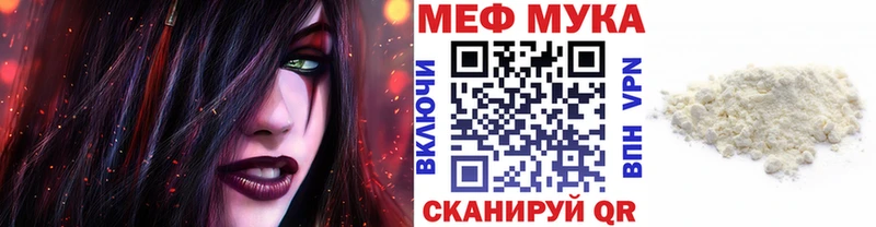 Меф кристаллы  Мосальск 