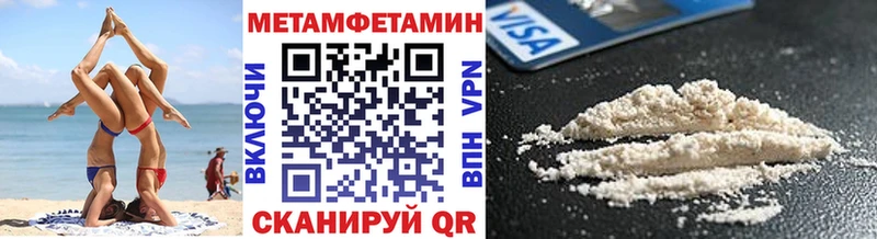 Купить где Мосальск МЕТАМФЕТАМИН винт
