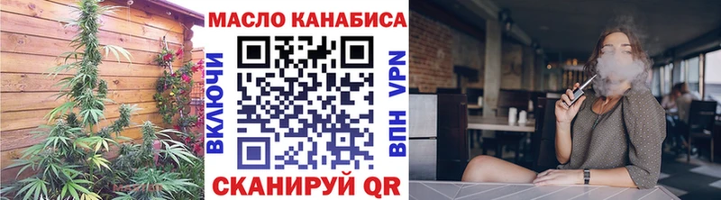 Дистиллят ТГК гашишное масло Купить закладки Мосальск