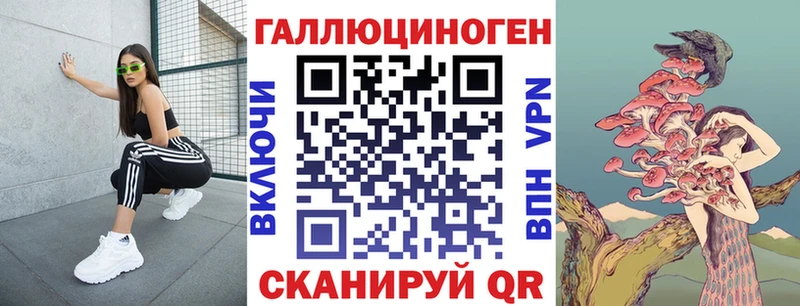 Купить закладки  Мосальск  Псилоцибиновые грибы мицелий 