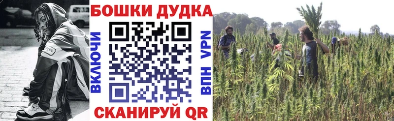 МАРИХУАНА THC 21%  Купить  Мосальск 